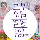 인간(의) 조건 展 이미지