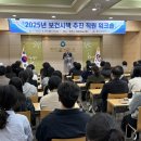 청도군보건소 이미지