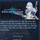 인서울여행사주 이미지