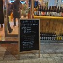 만카이 무선점 이미지