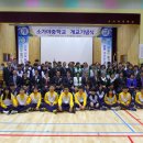 소가야중학교 이미지