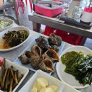 마야횟집