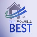 모텔 이너스 이미지