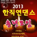 태양무도장 이미지