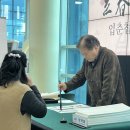 허준박물관 입춘첩 행사 | [입춘첩 나누기 후기] 칼바람에도 설렘 가득! 수원박물관에서 만난 '입춘대길' 기운! 🌸