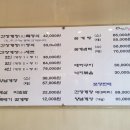 꽃지삼성 이미지