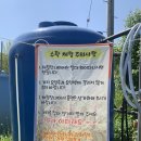 동건농장 이미지