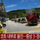 고령휴게소식당 이미지