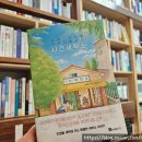 북폴리오 신간 &lt;시간세탁소&gt; 대만발 옴니버스 힐링 소설