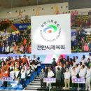 시민운동장(동) 이미지