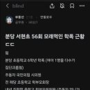 서현초등학교 이미지