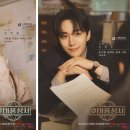 대광종합기획상사 | 태풍상사 기획 배경 , 등장인물 , 시청자 반응