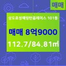 해링턴단지내공인중개사사무소 이미지