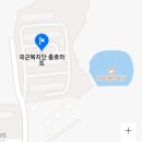 국군복지단포병마트