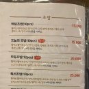 어달스시 이미지