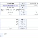 가온헬스케어 이미지
