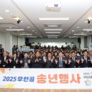 무안군종합사회복지관 이미지