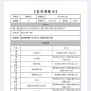 의상디자인 초급C 이미지