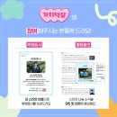 동방사회복지회 이미지