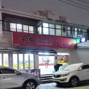 삼무공원흑돼지