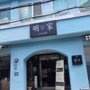 명가식당 | [마산 창동]명가식당 후기 🍚✨ 의성마늘 돼지갈비찜 먹고 온 솔직후기
