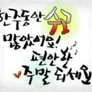 굴러굴러당구클럽 Daum카페