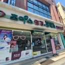 초이스안경연제점 | 부산안경 [위드렌즈토곡점]자연스럽고 편안한착용감의 컬러렌즈 착용 후기