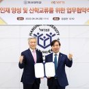 이트너스(주)