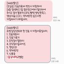 충남대학교병원 | [회복일기 #7] 충남대학교병원에서의 첫 진료(+대원칼국수 후기)