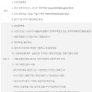 [부산] 2025 중국 상해 조선 전시회(Marintec China 마린텍 차이나) 참가기업 모집 (~6/24)