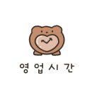 장제로340번길 이미지