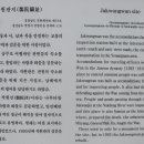원동역 이미지