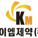 케이엠식품 네이버블로그