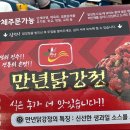홈런김밥 이미지