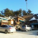 해변연가민박