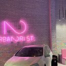 어반나래 | 동탄 아이랑 실내 갈만한 대형카페 어반리스트 두쫀쿠 모래놀이 자동차그림 어반리st