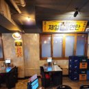 7080포차 이미지