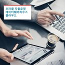 웨어하우스 이미지