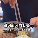 송선로-3 이미지