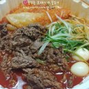 청년떡볶이 이미지
