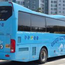 구구여행사