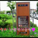 낙원역사공원3 이미지