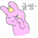 또와유흥부자옛날통닭 이미지