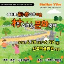 신효마을회관 네이버블로그