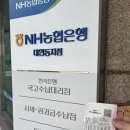 [동행복권] 로또1133회 3등 당첨금 수령 후기 | 부산 로또명당 | 세원로또복권방