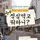 다락공방 이미지