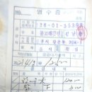 관동팔경녹색경관길 이미지