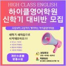 고헌중학교 이미지