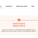 원당복권 | 상생페이백 및 상생소비복권 신청 후기