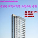 부산국제금융센터 맞은편 문현동 미래시티빌 오피스텔 분양 이미지